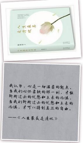 優(yōu)秀散文集書單 | 十本碎片化閱讀必備的經(jīng)典散文集