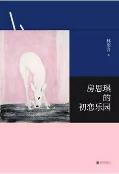 這個寒假你不能錯過這七本豆瓣9分+的書