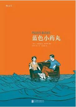 這個寒假你不能錯過這七本豆瓣9分+的書