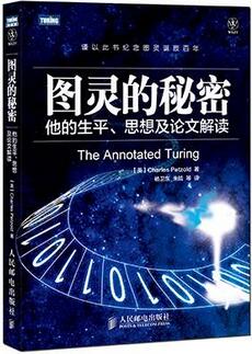 10本書給你計(jì)算機(jī)大師思維