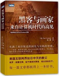 10本書給你計(jì)算機(jī)大師思維