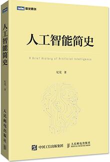 10本書給你計(jì)算機(jī)大師思維