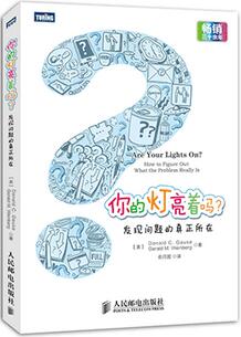 10本書給你計(jì)算機(jī)大師思維
