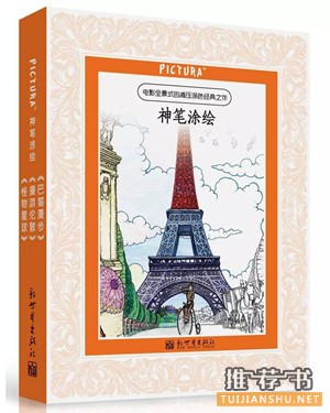 兒童益智書(shū)籍:幼兒益智圖書(shū)大搜羅