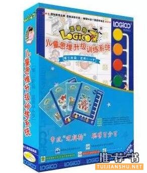 兒童益智書(shū)籍:幼兒益智圖書(shū)大搜羅