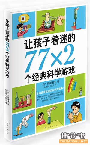 兒童益智書(shū)籍:幼兒益智圖書(shū)大搜羅