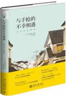 新書推薦 | 3月值得閱讀的12本熱門新書推薦
