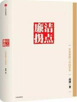 新書推薦 | 3月值得閱讀的12本熱門新書推薦