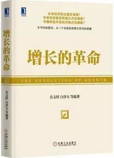 新書推薦 | 3月值得閱讀的12本熱門新書推薦