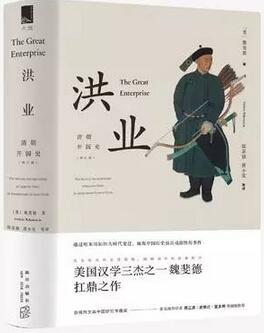 新書推薦 | 3月值得閱讀的12本熱門新書推薦