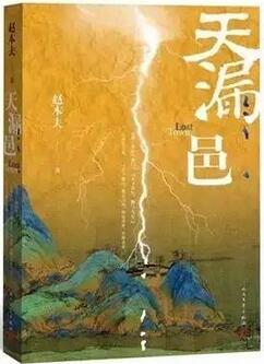 新書推薦 | 3月值得閱讀的12本熱門新書推薦
