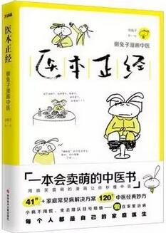 新書推薦 | 3月值得閱讀的12本熱門新書推薦