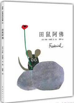 秋天來(lái)了 | 在繪本的世界中尋找秋天的童話