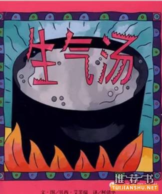 10本世界經(jīng)典繪本推薦