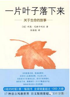 秋天來(lái)了 | 在繪本的世界中尋找秋天的童話