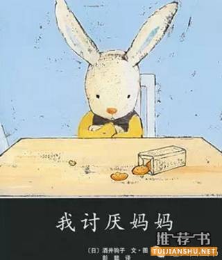 10本世界經(jīng)典繪本推薦