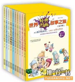感恩書單,送給那么努力自己