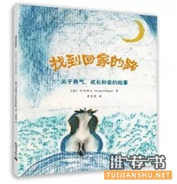 感恩書單,送給那么努力自己