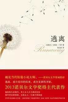 女作家作品推薦:16位女性作家書寫的文學經典