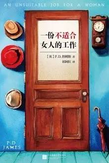 女作家作品推薦:16位女性作家書寫的文學經典