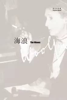 女作家作品推薦:16位女性作家書寫的文學經典