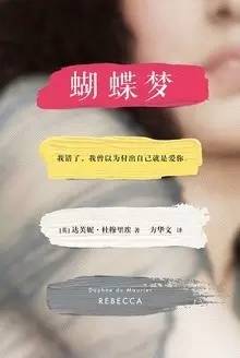 女作家作品推薦:16位女性作家書寫的文學經典