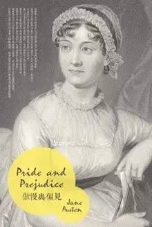 女作家作品推薦:16位女性作家書寫的文學經典