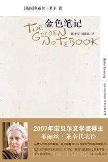 女作家作品推薦:16位女性作家書寫的文學經典