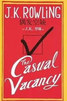女作家作品推薦:16位女性作家書寫的文學經典