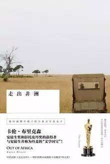 女作家作品推薦:16位女性作家書寫的文學經典