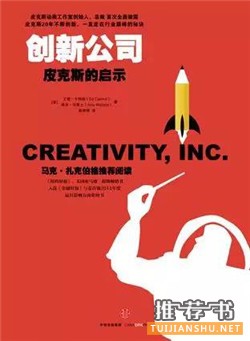 值得一看的好書(shū):2016年這些值得一看的好書(shū)推薦