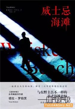 值得一看的好書(shū):2016年這些值得一看的好書(shū)推薦