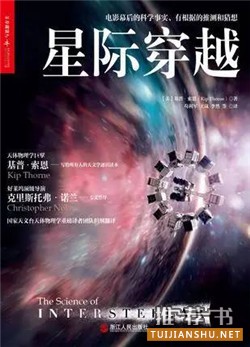 值得一看的好書(shū):2016年這些值得一看的好書(shū)推薦