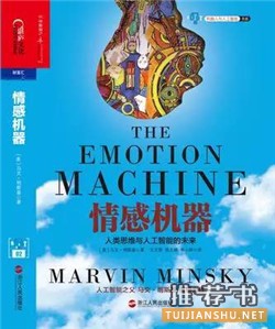 值得一看的好書(shū):2016年這些值得一看的好書(shū)推薦