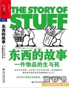 值得一看的好書(shū):2016年這些值得一看的好書(shū)推薦