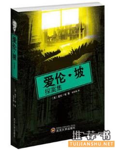 好看的懸疑小說:最高品質(zhì)的懸疑小說及電影推薦