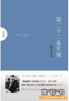 好看的懸疑小說:最高品質(zhì)的懸疑小說及電影推薦