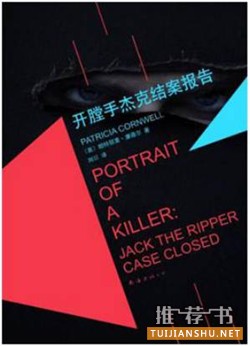 好看的懸疑小說:最高品質(zhì)的懸疑小說及電影推薦