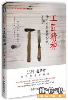 好書推薦及理由:盤點(diǎn)2016年那些必讀好書