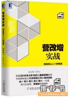 好書推薦及理由:盤點(diǎn)2016年那些必讀好書
