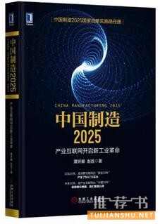 好書推薦及理由:盤點(diǎn)2016年那些必讀好書