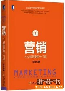 好書推薦及理由:盤點(diǎn)2016年那些必讀好書