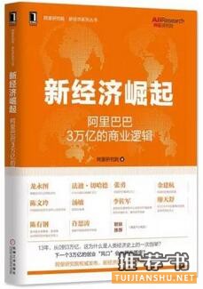 好書推薦及理由:盤點(diǎn)2016年那些必讀好書