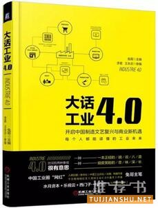 好書推薦及理由:盤點(diǎn)2016年那些必讀好書
