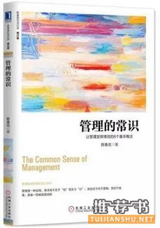 好書推薦及理由:盤點(diǎn)2016年那些必讀好書