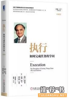 好書推薦及理由:盤點(diǎn)2016年那些必讀好書