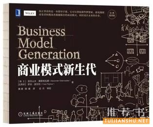 好書推薦及理由:盤點(diǎn)2016年那些必讀好書