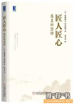 好書推薦及理由:盤點(diǎn)2016年那些必讀好書