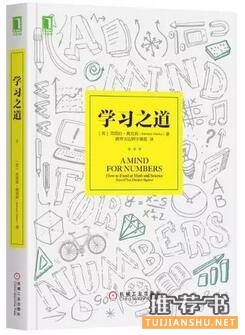好書推薦及理由:盤點(diǎn)2016年那些必讀好書