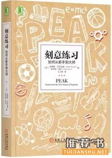 好書推薦及理由:盤點(diǎn)2016年那些必讀好書
